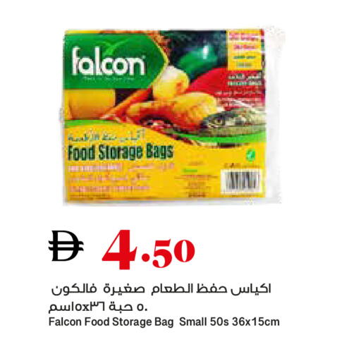 available at تروليز سوبرماركت in الإمارات العربية المتحدة , الامارات - دبي