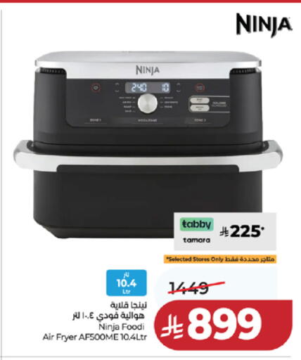 available at LULU Hypermarket in KSA, Saudi Arabia, Saudi - Tabuk