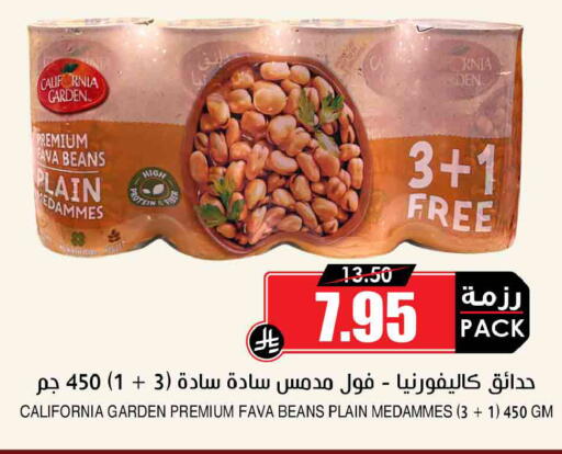available at Prime Supermarket in KSA, Saudi Arabia, Saudi - Ar Rass