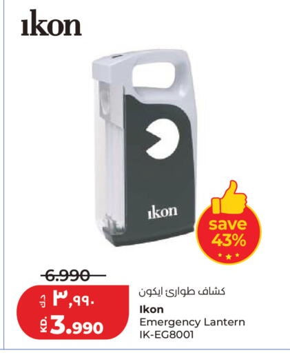 available at لولو هايبر ماركت in الكويت - مدينة الكويت