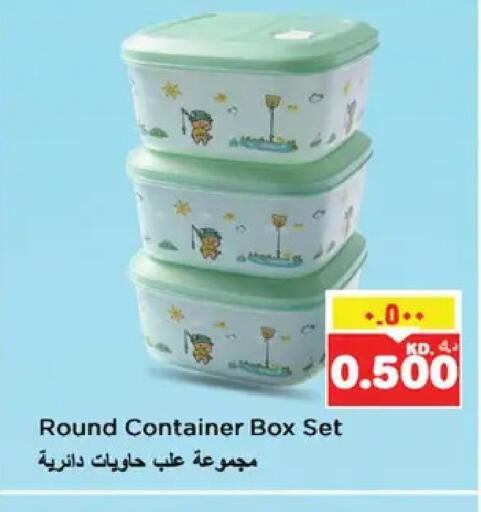 available at نستو هايبر ماركت in الكويت - مدينة الكويت