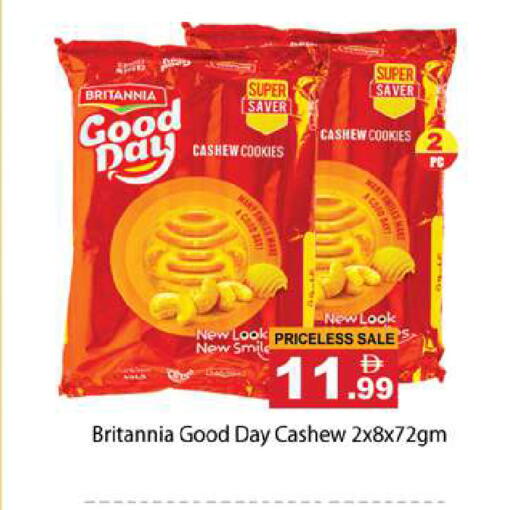 available at Gulf Hypermarket LLC in UAE - Ras al Khaimah