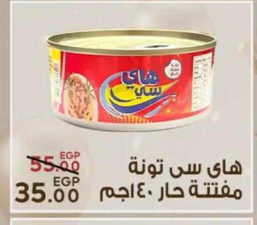 available at Sarai Market  in Egypt - Cairo