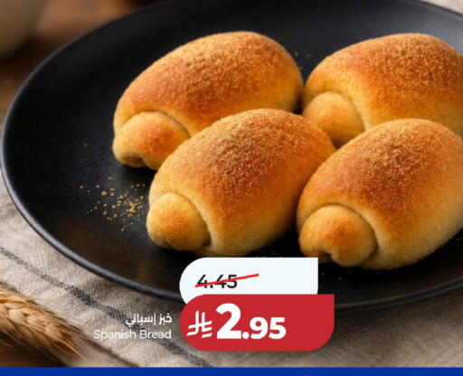 available at لولو هايبرماركت in مملكة العربية السعودية, السعودية, سعودية - عنيزة