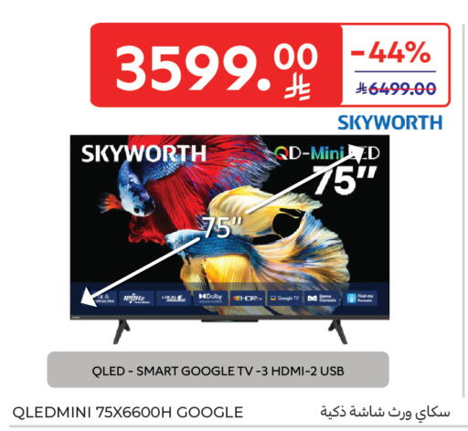 available at Carrefour in KSA, Saudi Arabia, Saudi - Medina