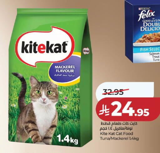 available at لولو هايبرماركت in مملكة العربية السعودية, السعودية, سعودية - الرياض