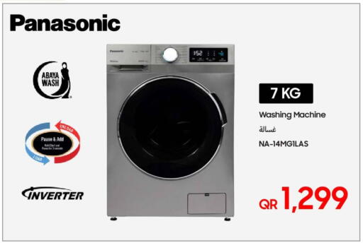 available at Techno Blue in Qatar - Doha