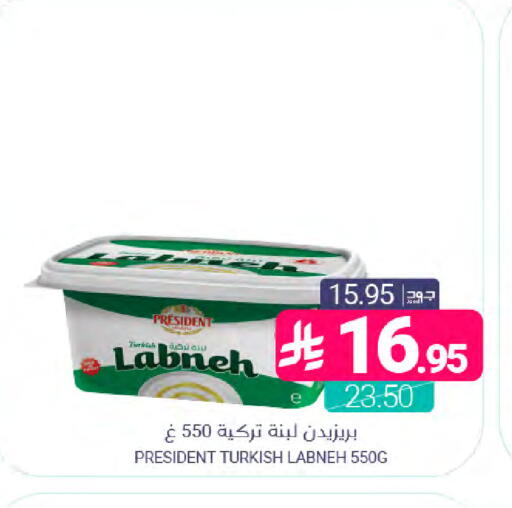 available at Muntazah Markets in KSA, Saudi Arabia, Saudi - Saihat