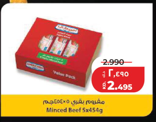 available at لولو هايبر ماركت in الكويت - مدينة الكويت