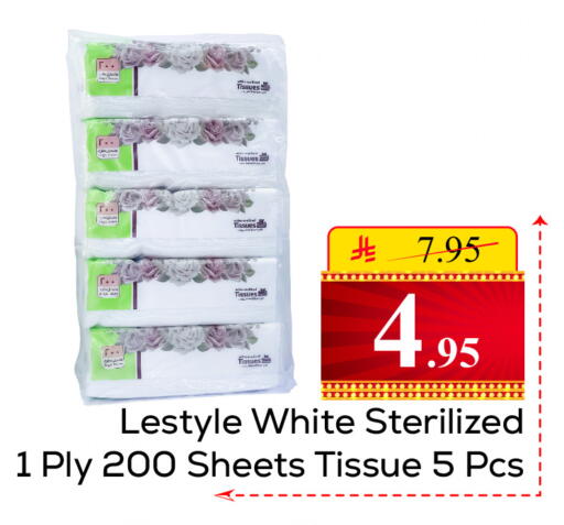 available at  اليت 10 هايبرماركت in مملكة العربية السعودية, السعودية, سعودية - الرياض