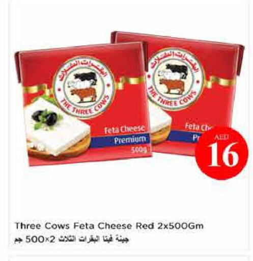 available at لاست تشانس in الإمارات العربية المتحدة , الامارات - ٱلْفُجَيْرَة‎
