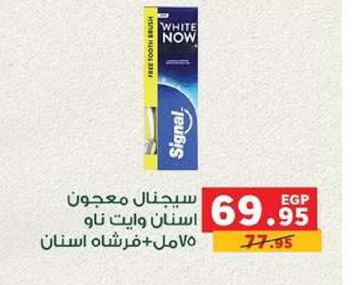 available at بنده in Egypt - القاهرة