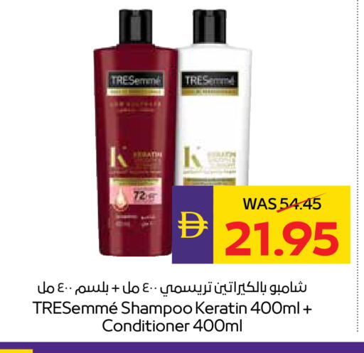 available at أدكووب in الإمارات العربية المتحدة , الامارات - ٱلْعَيْن‎