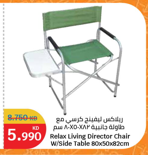 available at سيتي هايبرماركت in الكويت - مدينة الكويت