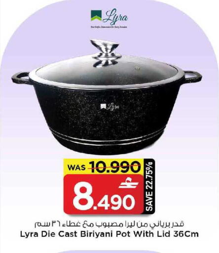 available at MARK & SAVE in Oman - Muscat