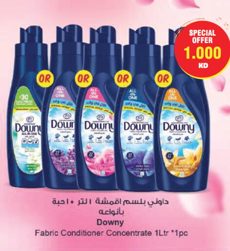 available at لولو هايبر ماركت in الكويت - مدينة الكويت