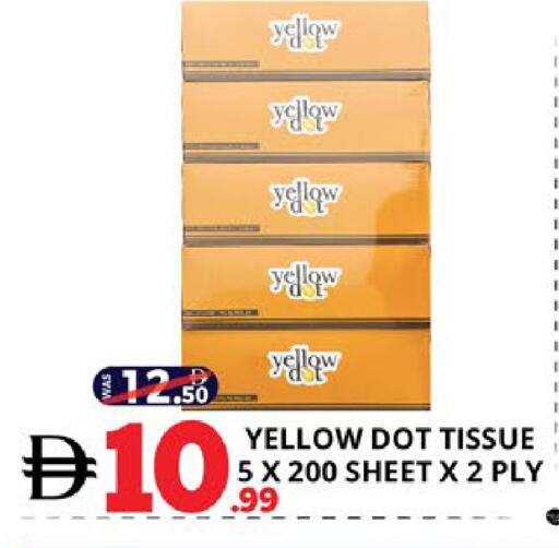 available at EXPRESS AL MADEENA HYPERMARKET LLC in UAE - Abu Dhabi