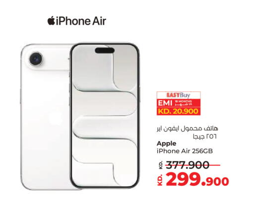 Apple available at لولو هايبر ماركت in الكويت - مدينة الكويت