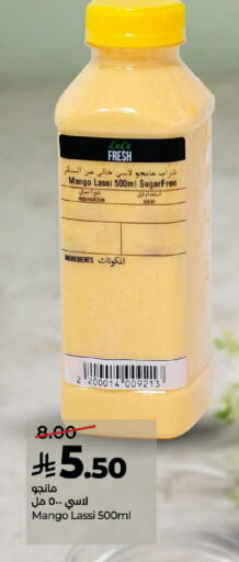 Mango available at لولو هايبرماركت in مملكة العربية السعودية, السعودية, سعودية - عنيزة