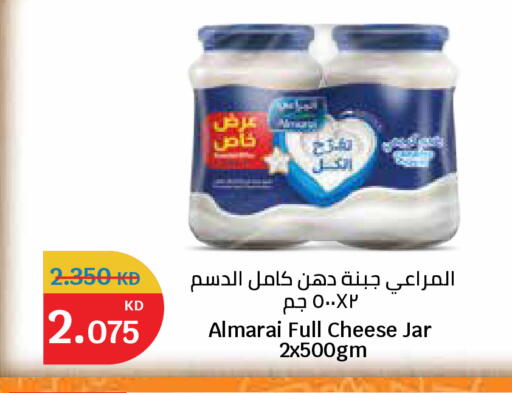 available at سيتي هايبرماركت in الكويت - مدينة الكويت