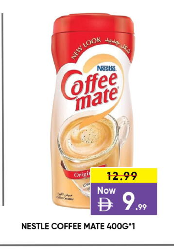 available at Leptis Hypermarket  in UAE - Al Ain