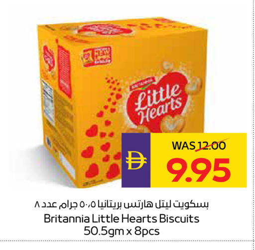 available at أدكووب in الإمارات العربية المتحدة , الامارات - ٱلْعَيْن‎