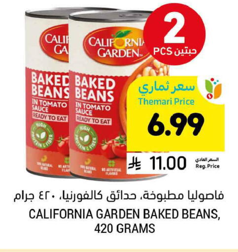 Tomato available at Tamimi Market in KSA, Saudi Arabia, Saudi - Ar Rass