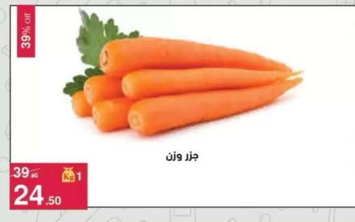 available at محمود الفار in Egypt - القاهرة