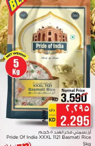 available at نستو هايبر ماركت in الكويت - مدينة الكويت