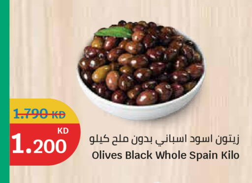 available at سيتي هايبرماركت in الكويت - مدينة الكويت