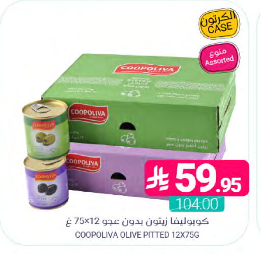 available at Muntazah Markets in KSA, Saudi Arabia, Saudi - Saihat