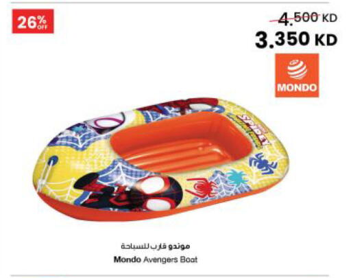 available at مركز سلطان in الكويت - محافظة الجهراء