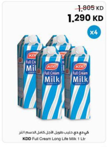 available at مركز سلطان in الكويت - مدينة الكويت