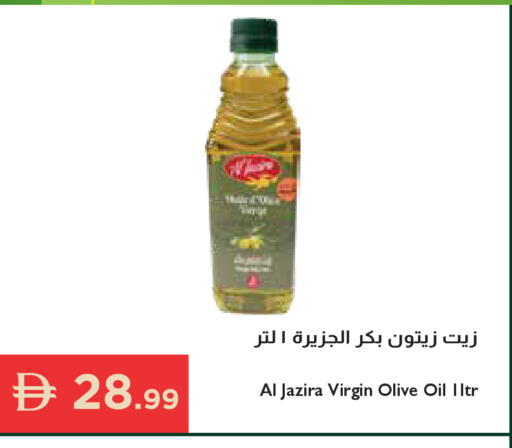 available at إسطنبول سوبرماركت in الإمارات العربية المتحدة , الامارات - رَأْس ٱلْخَيْمَة