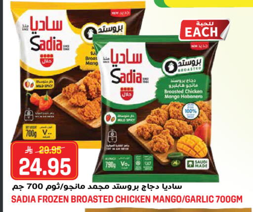 Mango Garlic available at جراند هايبر in مملكة العربية السعودية, السعودية, سعودية - جدة