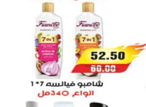 available at آي ماركت in Egypt - القاهرة