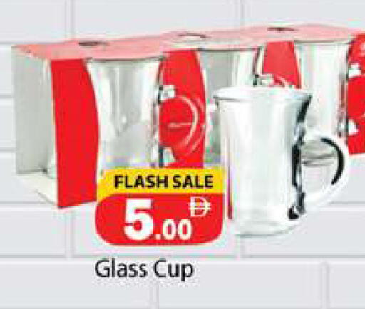 available at Gulf Hypermarket LLC in UAE - Ras al Khaimah