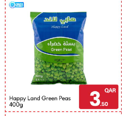 Peas available at جي-ماكس هايبرماركت in قطر - الريان