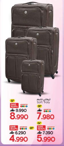 available at MARK & SAVE in Oman - Muscat