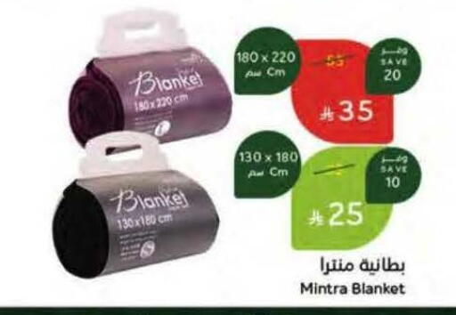 available at هايبر بنده in مملكة العربية السعودية, السعودية, سعودية - خميس مشيط