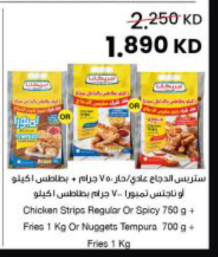 available at مركز سلطان in الكويت - مدينة الكويت