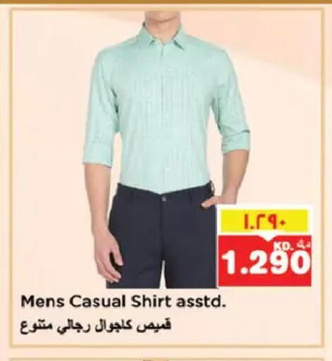 available at نستو هايبر ماركت in الكويت - مدينة الكويت