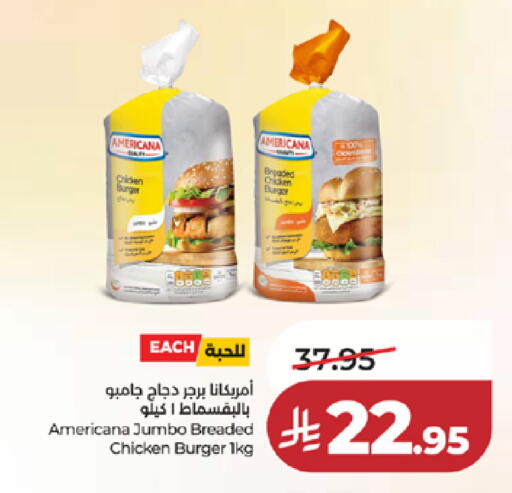 available at لولو هايبرماركت in مملكة العربية السعودية, السعودية, سعودية - خميس مشيط