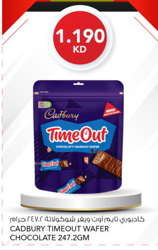 available at النصر هايبر ماركت in الكويت - مدينة الكويت