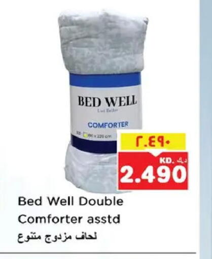 available at نستو هايبر ماركت in الكويت - مدينة الكويت