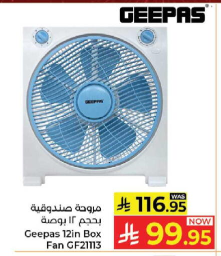 available at Kabayan Hypermarket in KSA, Saudi Arabia, Saudi - Yanbu