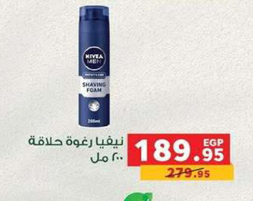 available at Panda  in Egypt - Cairo