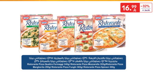 Cherry Spinach Tomato available at Carrefour in KSA, Saudi Arabia, Saudi - Buraidah