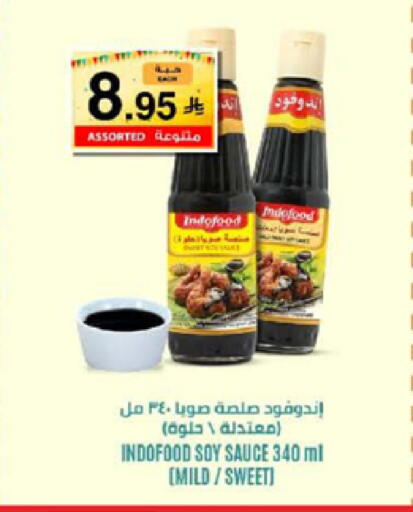 available at LULU Hypermarket in KSA, Saudi Arabia, Saudi - Tabuk