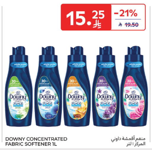 available at كارفور in مملكة العربية السعودية, السعودية, سعودية - المنطقة الشرقية